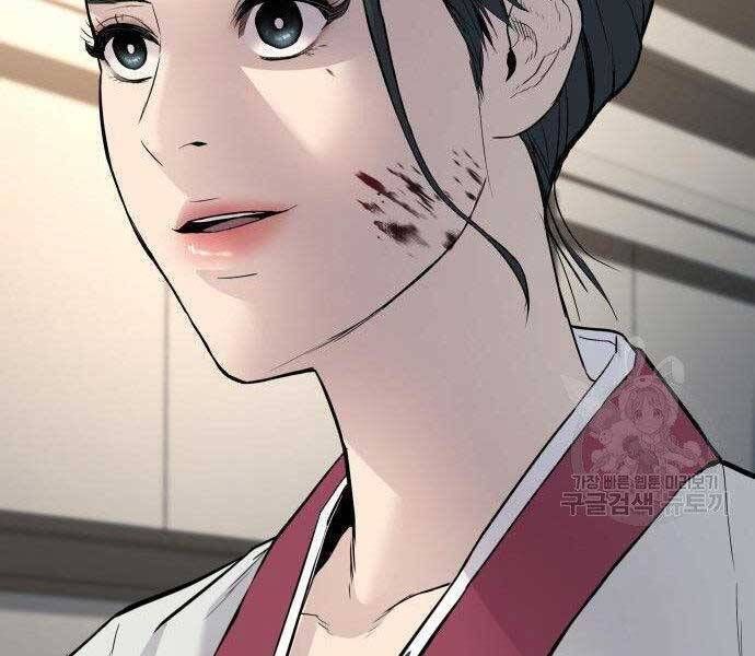 đọc truyện Bố Tôi Là Đặc Vụ Chương 38.5 ảnh 85 tại Thiên Thai Truyện