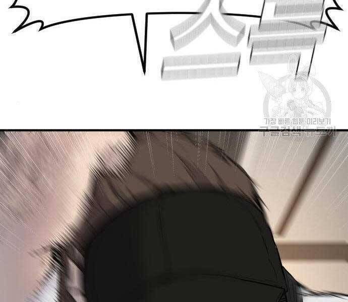 đọc truyện Bố Tôi Là Đặc Vụ Chương 38.5 ảnh 97 tại Thiên Thai Truyện