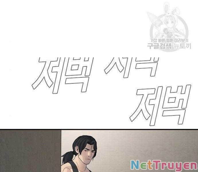 đọc truyện Bố Tôi Là Đặc Vụ Chương 38 ảnh 378 tại Thiên Thai Truyện