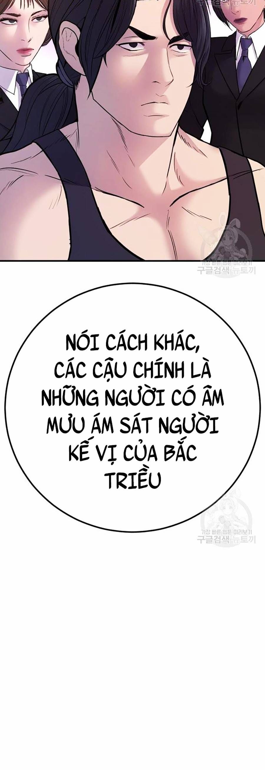 đọc truyện Bố Tôi Là Đặc Vụ Chương 39 ảnh 12 tại Thiên Thai Truyện