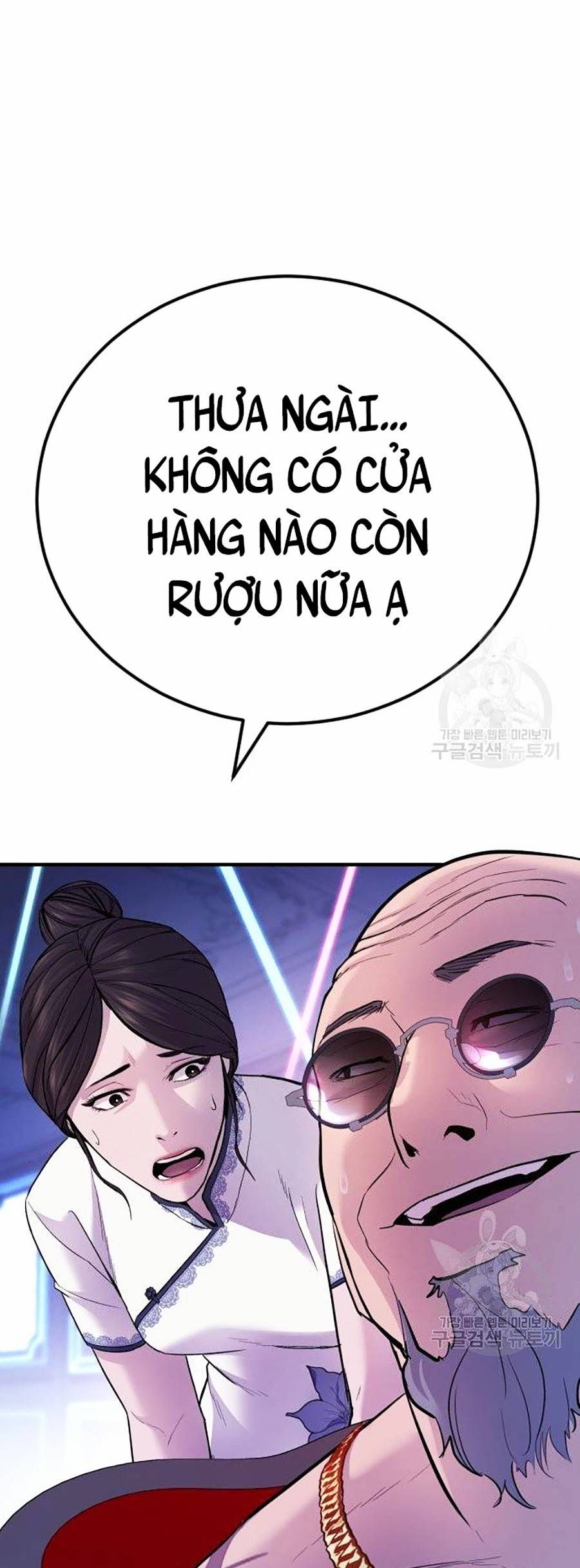 đọc truyện Bố Tôi Là Đặc Vụ Chương 39 ảnh 109 tại Thiên Thai Truyện