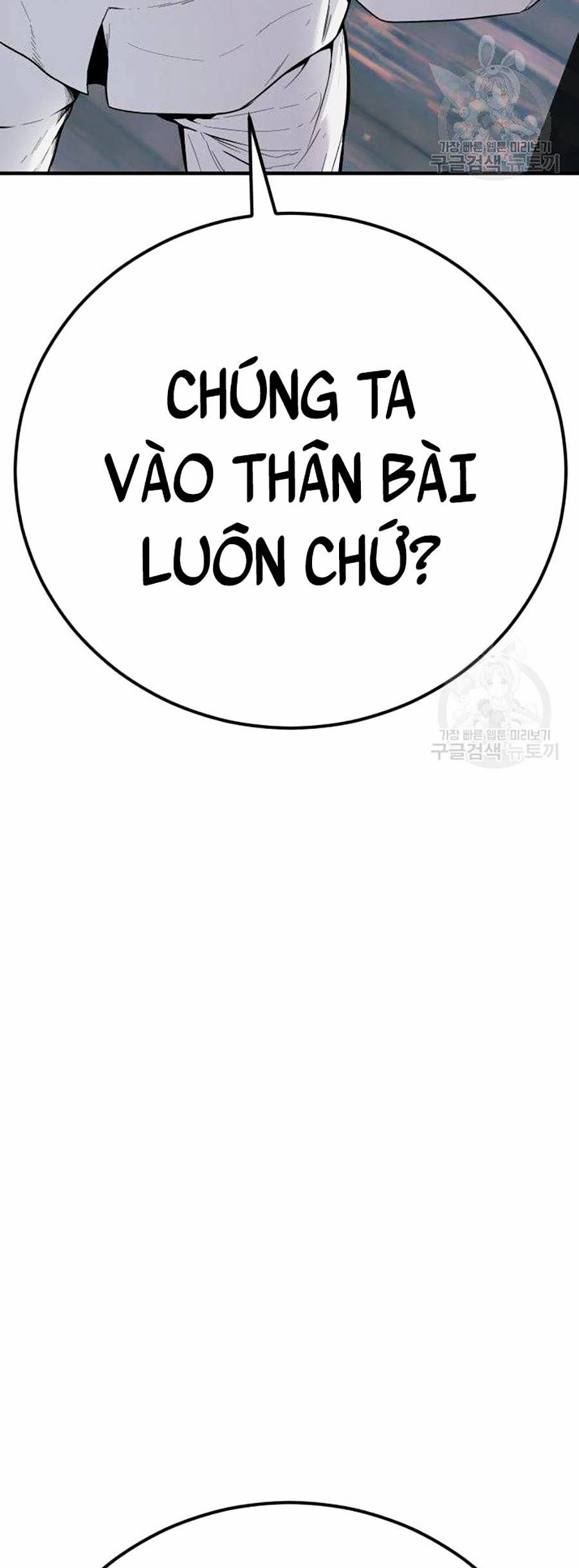 đọc truyện Bố Tôi Là Đặc Vụ Chương 39 ảnh 115 tại Thiên Thai Truyện