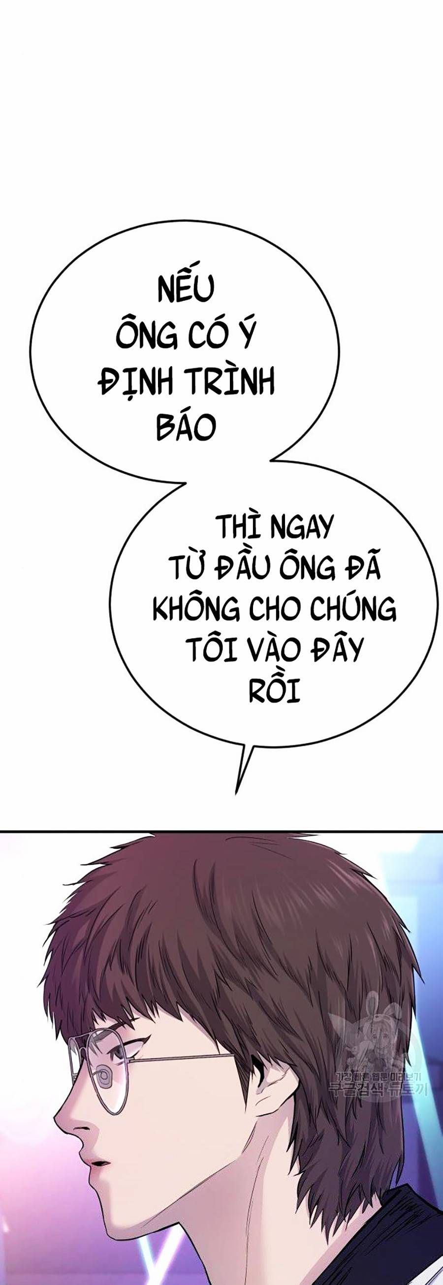 đọc truyện Bố Tôi Là Đặc Vụ Chương 39 ảnh 15 tại Thiên Thai Truyện