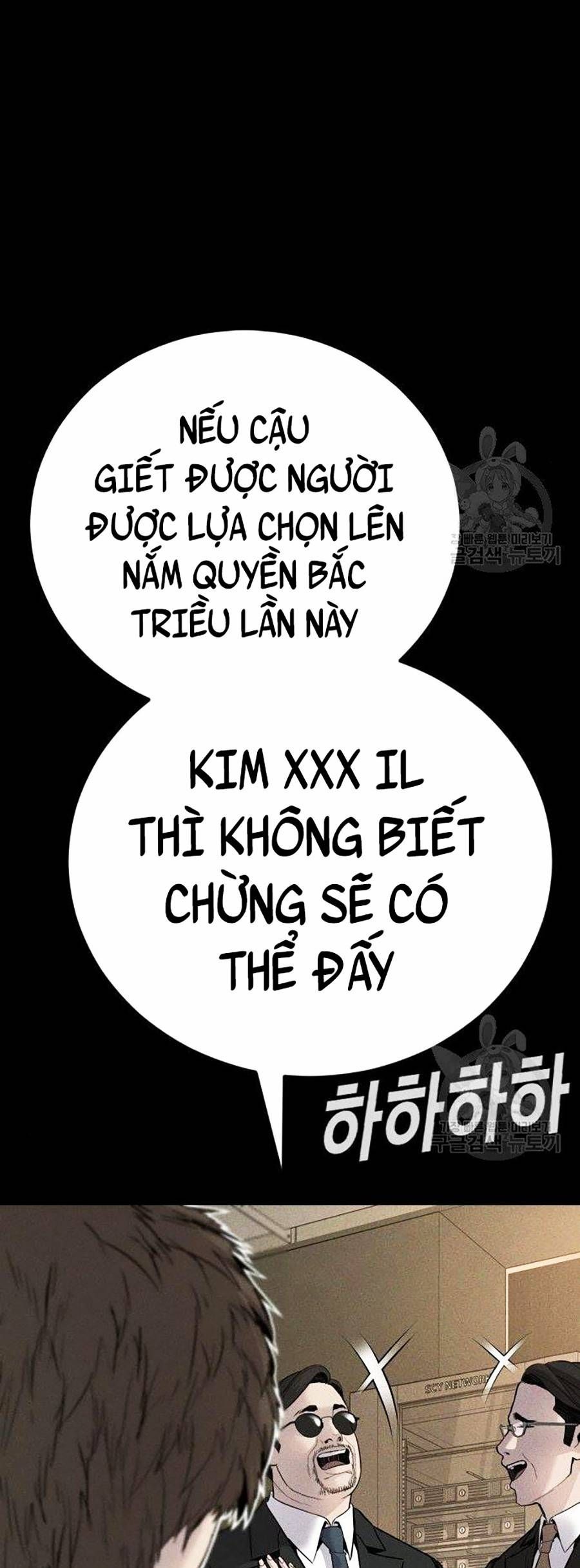 đọc truyện Bố Tôi Là Đặc Vụ Chương 39 ảnh 132 tại Thiên Thai Truyện