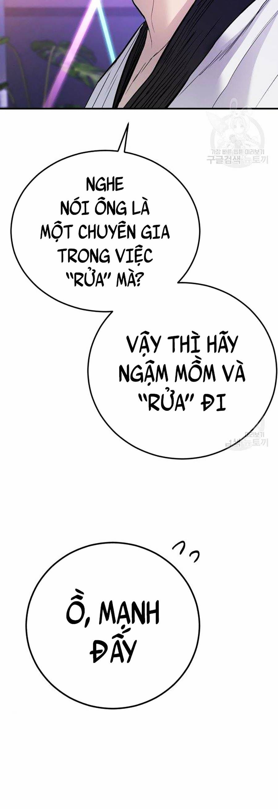 đọc truyện Bố Tôi Là Đặc Vụ Chương 39 ảnh 16 tại Thiên Thai Truyện