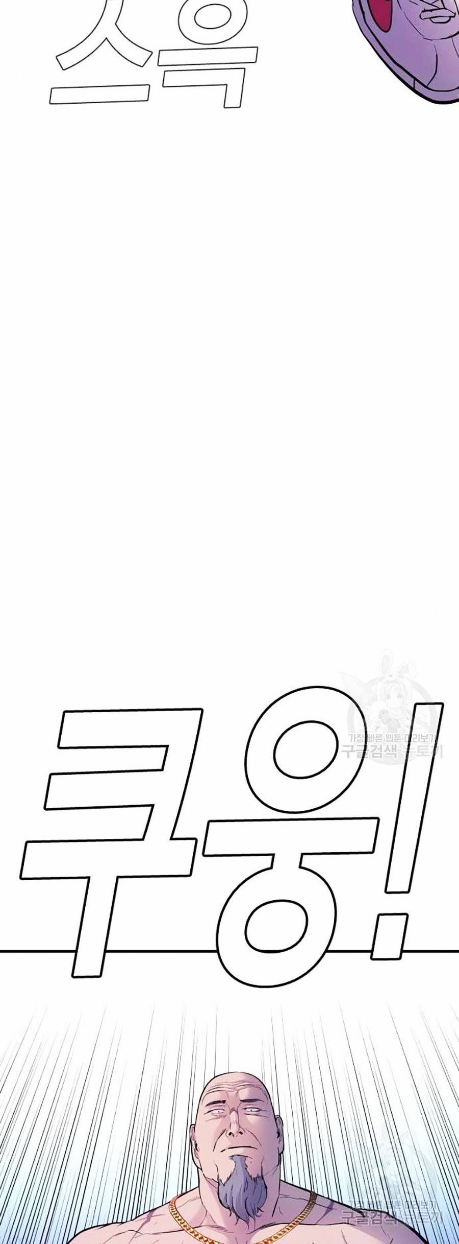 đọc truyện Bố Tôi Là Đặc Vụ Chương 39 ảnh 152 tại Thiên Thai Truyện