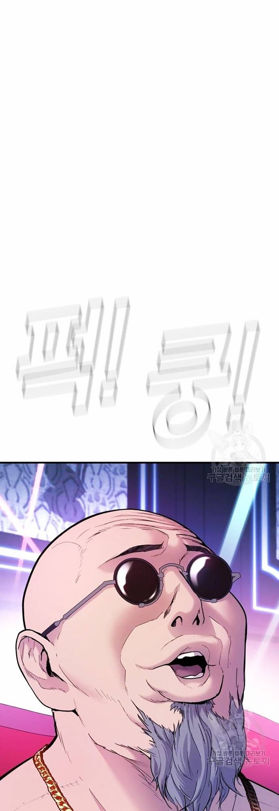 đọc truyện Bố Tôi Là Đặc Vụ Chương 39 ảnh 24 tại Thiên Thai Truyện