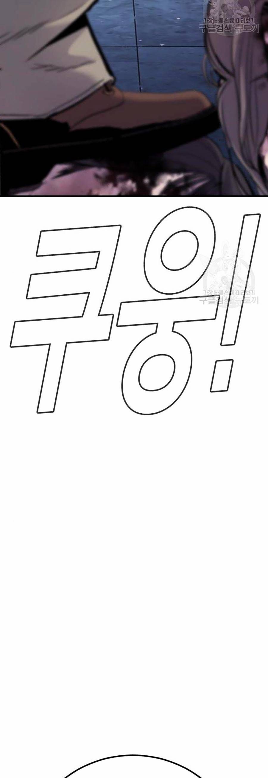 đọc truyện Bố Tôi Là Đặc Vụ Chương 39 ảnh 27 tại Thiên Thai Truyện