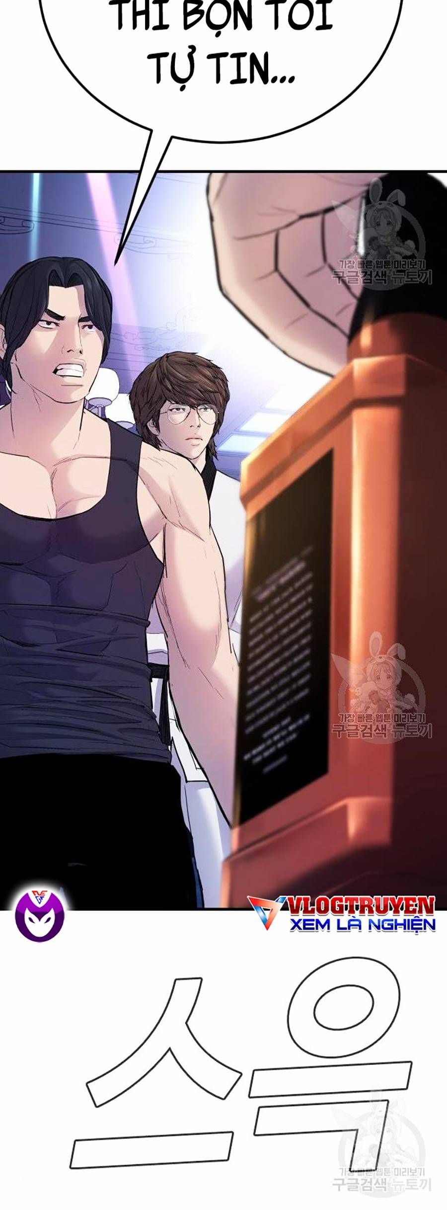 đọc truyện Bố Tôi Là Đặc Vụ Chương 39 ảnh 44 tại Thiên Thai Truyện