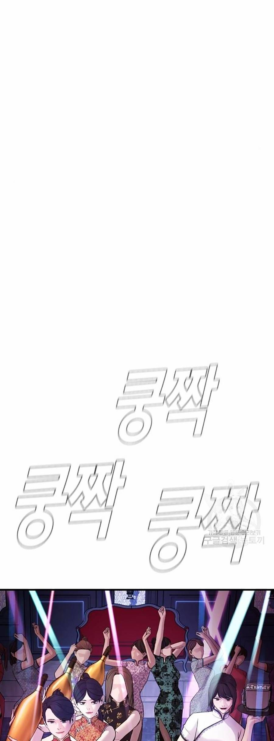 đọc truyện Bố Tôi Là Đặc Vụ Chương 39 ảnh 45 tại Thiên Thai Truyện