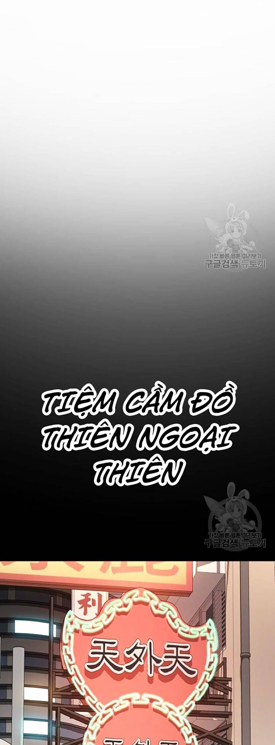 đọc truyện Bố Tôi Là Đặc Vụ Chương 39 ảnh 51 tại Thiên Thai Truyện