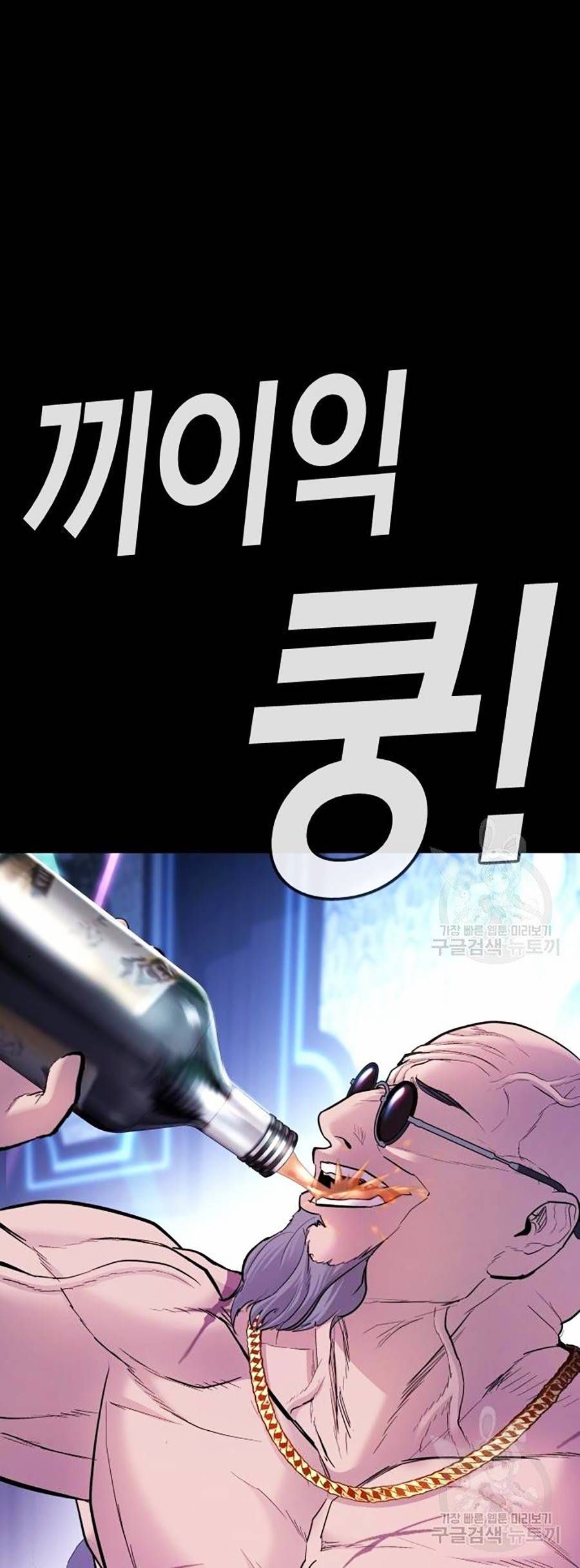 đọc truyện Bố Tôi Là Đặc Vụ Chương 39 ảnh 62 tại Thiên Thai Truyện