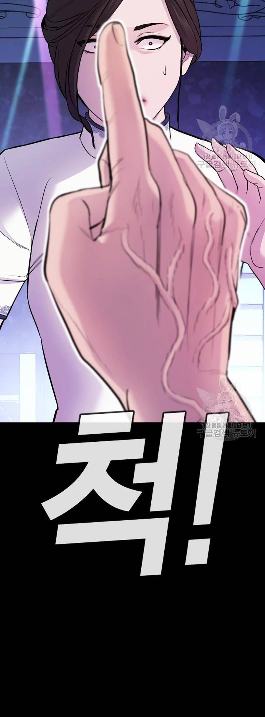 đọc truyện Bố Tôi Là Đặc Vụ Chương 39 ảnh 68 tại Thiên Thai Truyện