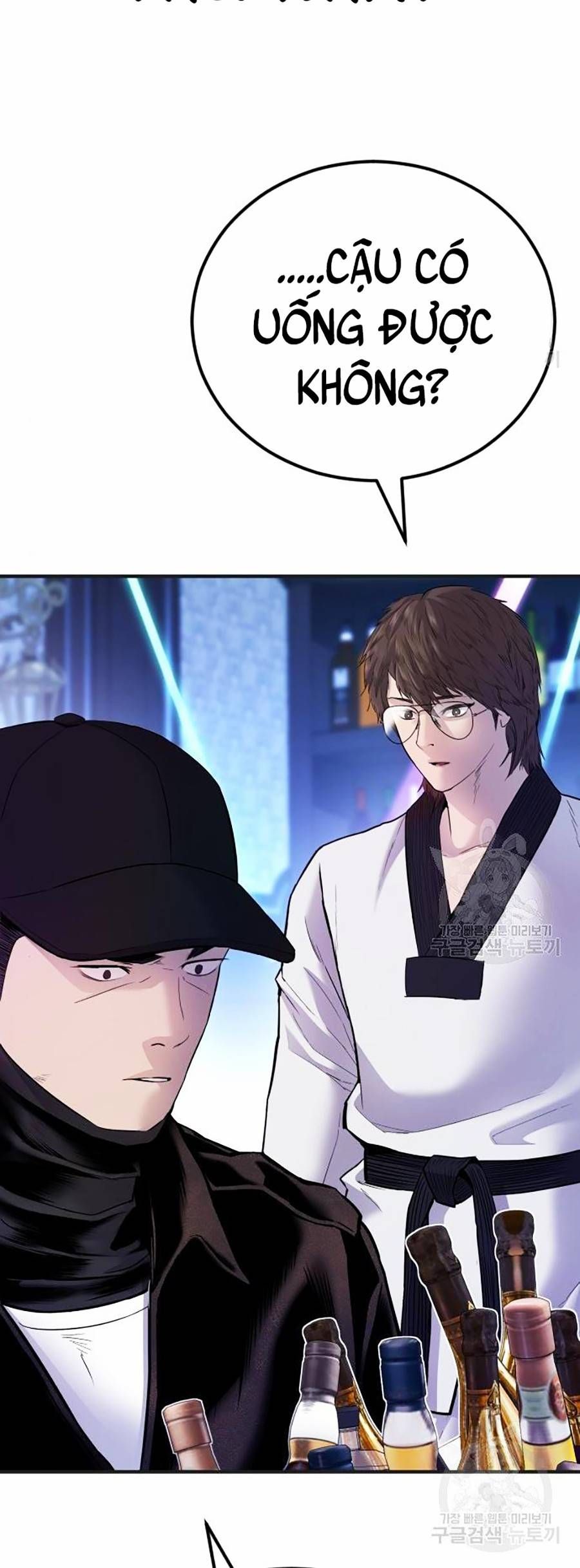 đọc truyện Bố Tôi Là Đặc Vụ Chương 39 ảnh 74 tại Thiên Thai Truyện