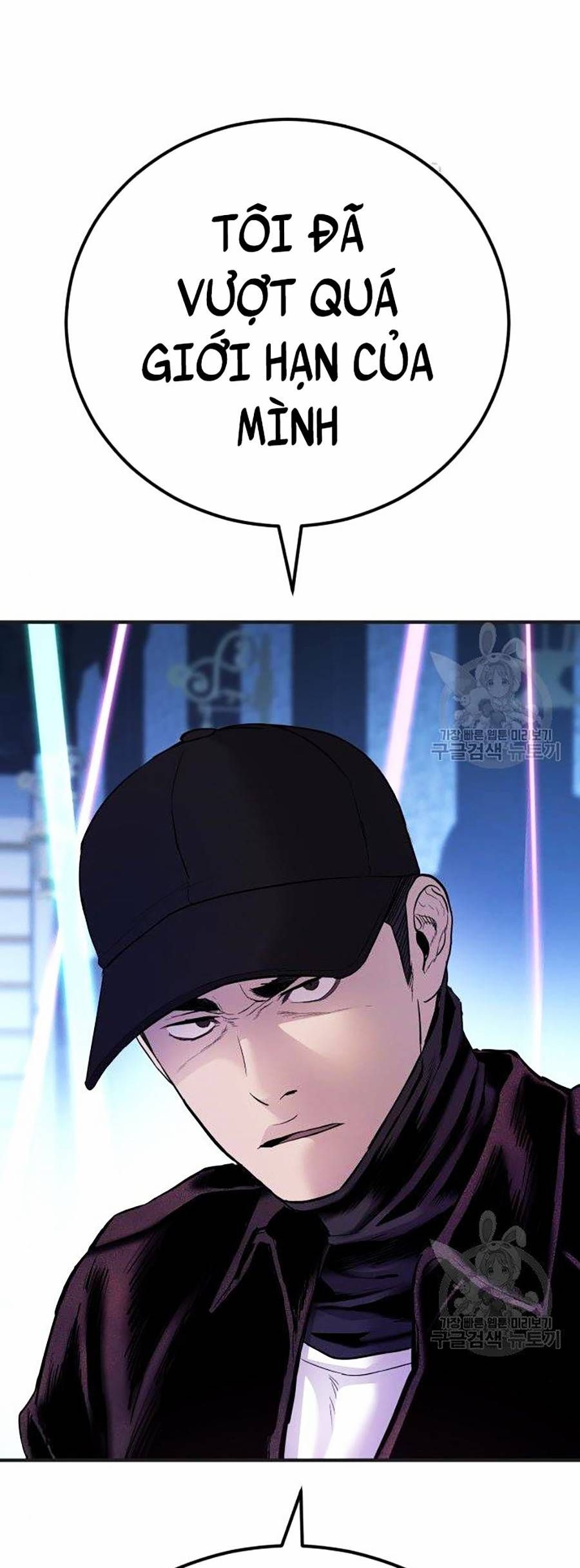 đọc truyện Bố Tôi Là Đặc Vụ Chương 39 ảnh 76 tại Thiên Thai Truyện