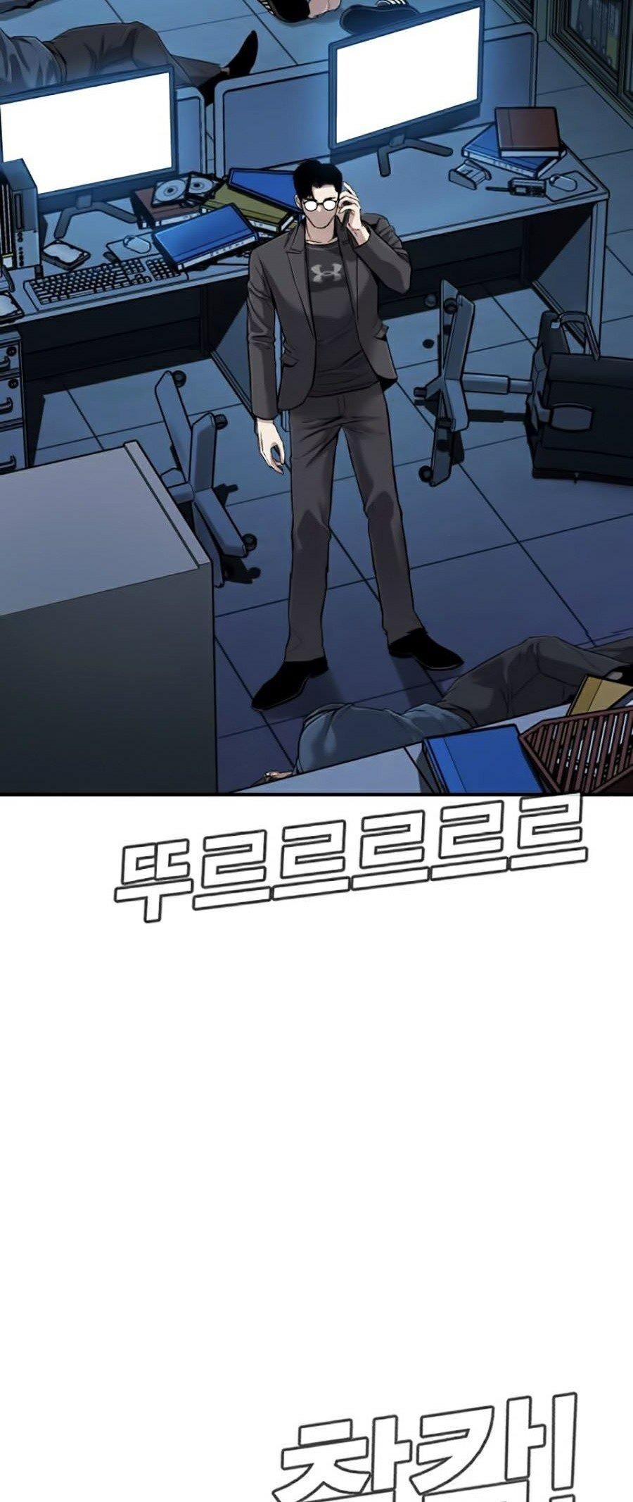 đọc truyện Bố Tôi Là Đặc Vụ Chương 4 ảnh 16 tại Thiên Thai Truyện