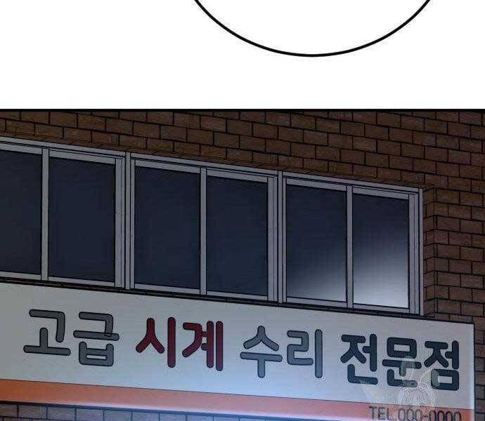 đọc truyện Bố Tôi Là Đặc Vụ Chương 40.5 ảnh 107 tại Thiên Thai Truyện