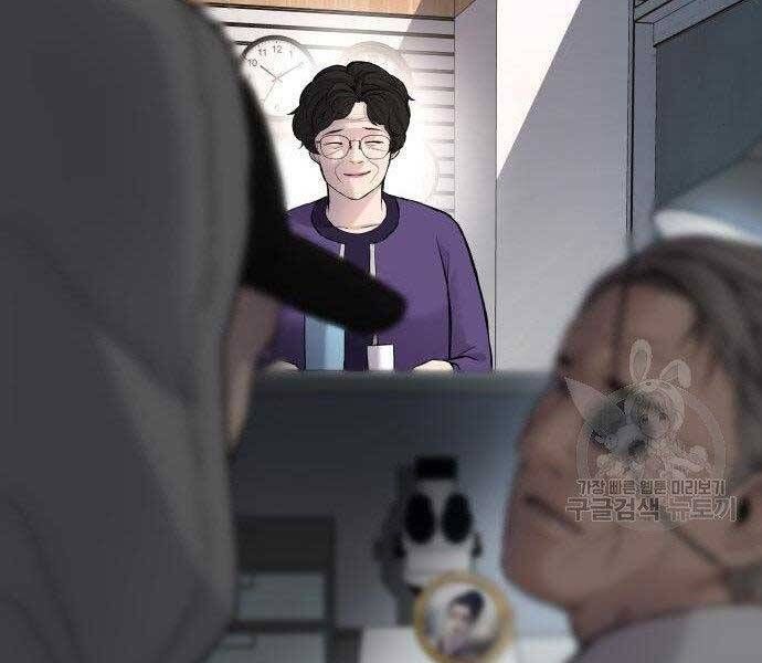 đọc truyện Bố Tôi Là Đặc Vụ Chương 40.5 ảnh 112 tại Thiên Thai Truyện