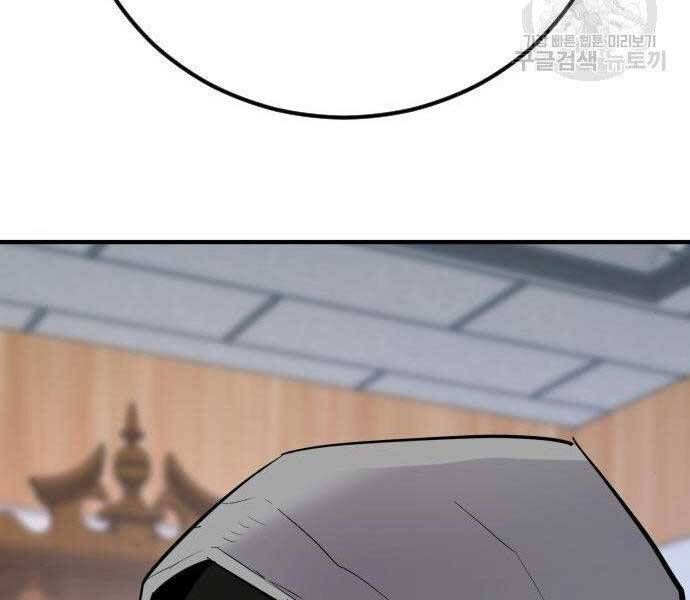 đọc truyện Bố Tôi Là Đặc Vụ Chương 40.5 ảnh 115 tại Thiên Thai Truyện