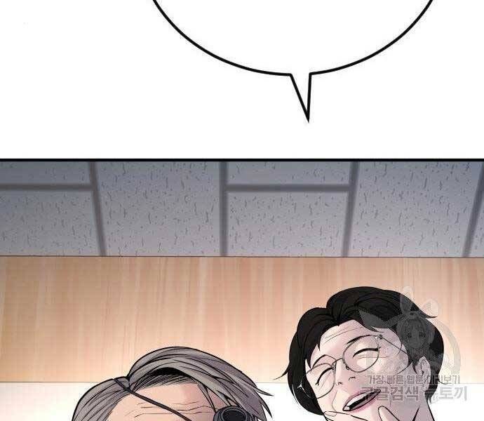 đọc truyện Bố Tôi Là Đặc Vụ Chương 40.5 ảnh 120 tại Thiên Thai Truyện