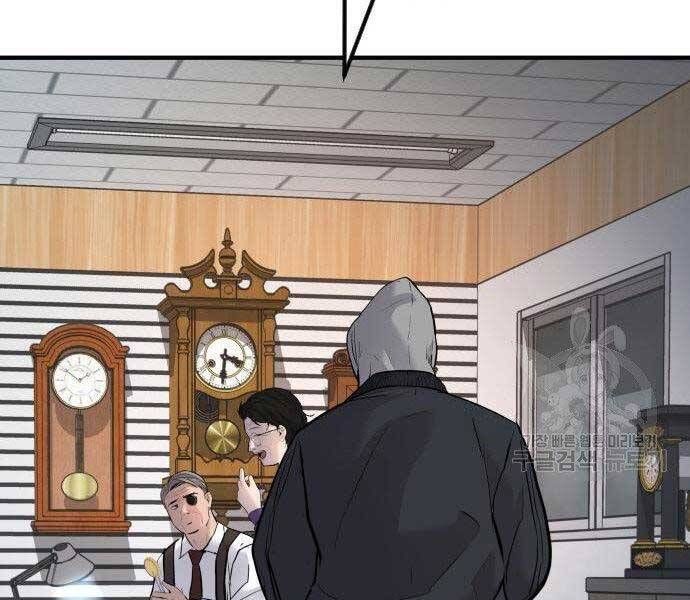 đọc truyện Bố Tôi Là Đặc Vụ Chương 40.5 ảnh 126 tại Thiên Thai Truyện