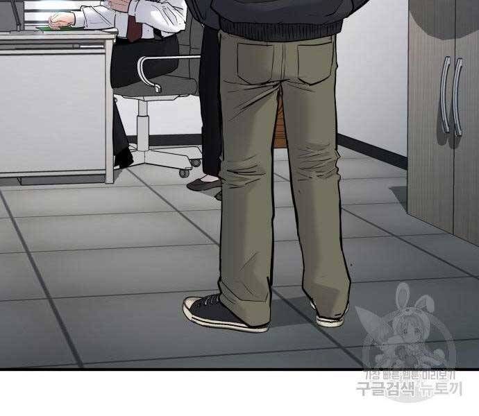 đọc truyện Bố Tôi Là Đặc Vụ Chương 40.5 ảnh 127 tại Thiên Thai Truyện