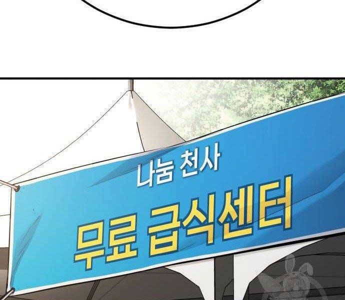 đọc truyện Bố Tôi Là Đặc Vụ Chương 40.5 ảnh 135 tại Thiên Thai Truyện