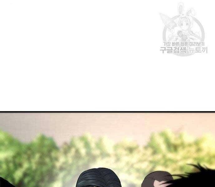 đọc truyện Bố Tôi Là Đặc Vụ Chương 40.5 ảnh 137 tại Thiên Thai Truyện