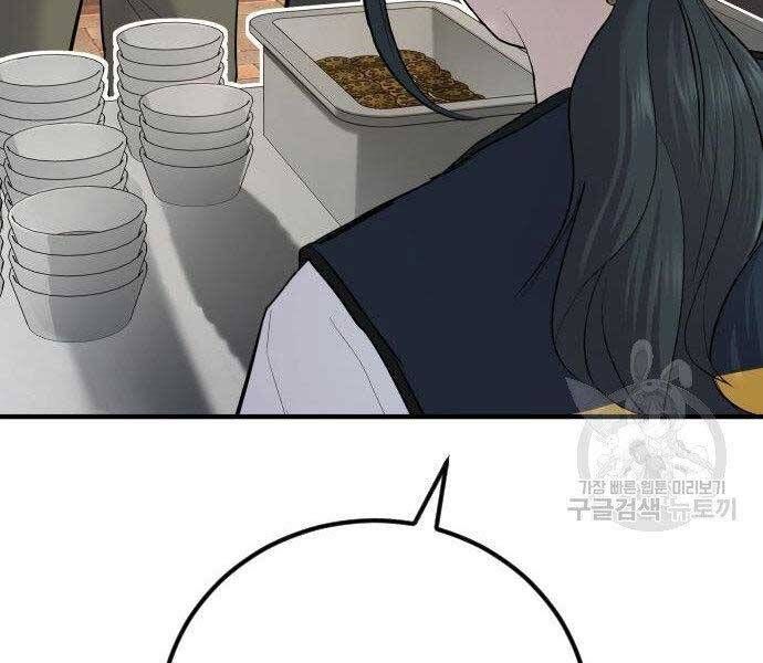 đọc truyện Bố Tôi Là Đặc Vụ Chương 40.5 ảnh 148 tại Thiên Thai Truyện