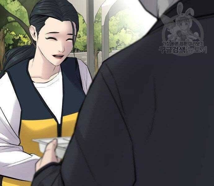 đọc truyện Bố Tôi Là Đặc Vụ Chương 40.5 ảnh 152 tại Thiên Thai Truyện