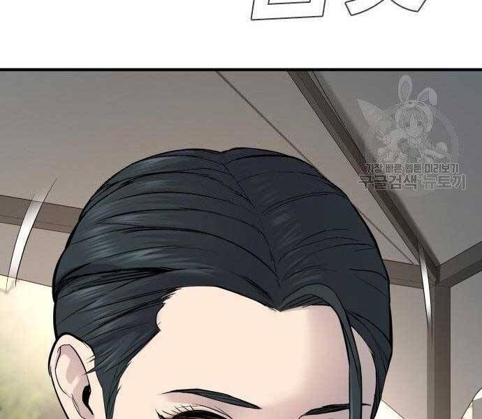 đọc truyện Bố Tôi Là Đặc Vụ Chương 40.5 ảnh 167 tại Thiên Thai Truyện