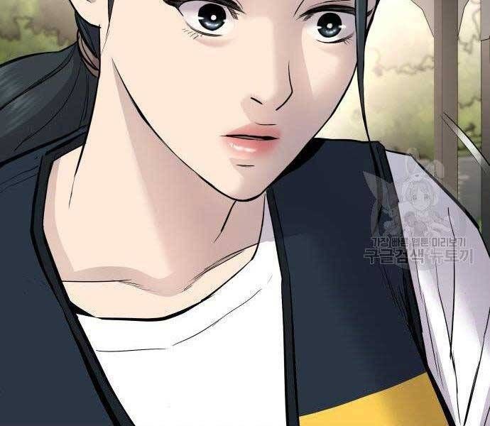 đọc truyện Bố Tôi Là Đặc Vụ Chương 40.5 ảnh 168 tại Thiên Thai Truyện