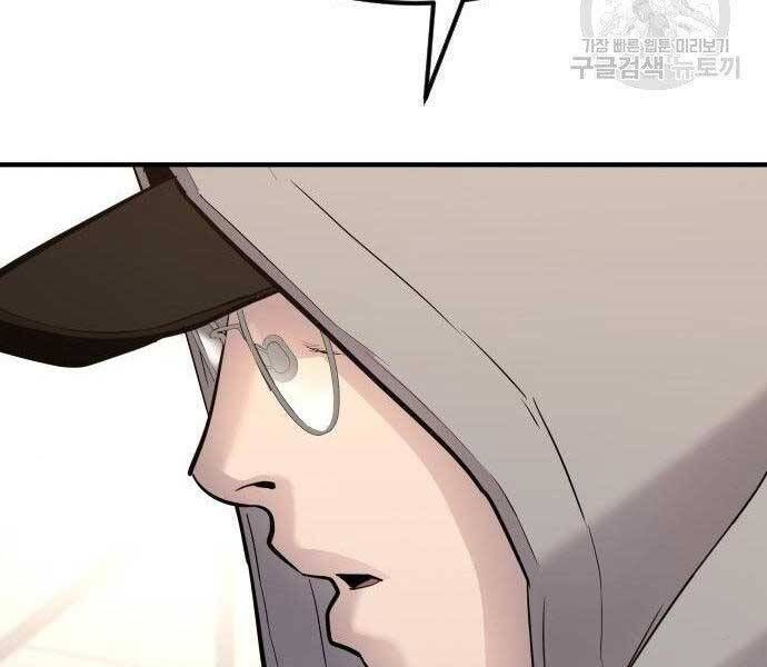 đọc truyện Bố Tôi Là Đặc Vụ Chương 40.5 ảnh 172 tại Thiên Thai Truyện