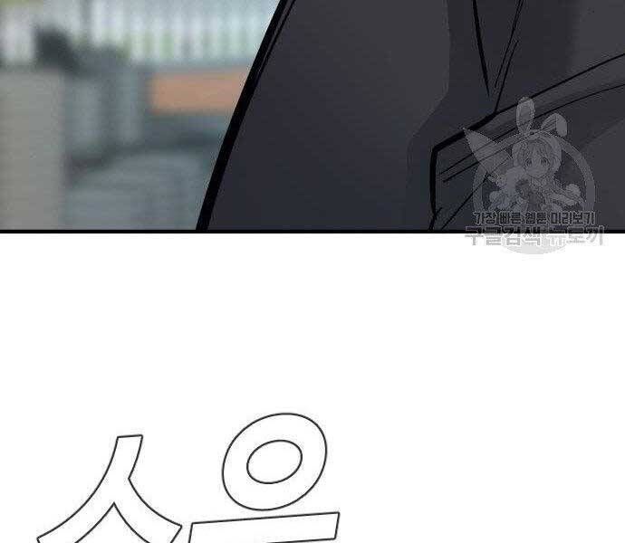 đọc truyện Bố Tôi Là Đặc Vụ Chương 40.5 ảnh 174 tại Thiên Thai Truyện