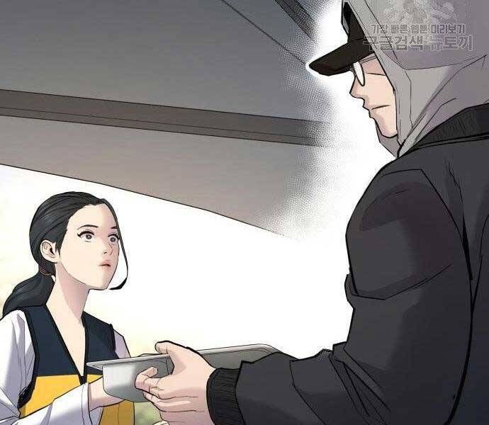 đọc truyện Bố Tôi Là Đặc Vụ Chương 40.5 ảnh 179 tại Thiên Thai Truyện