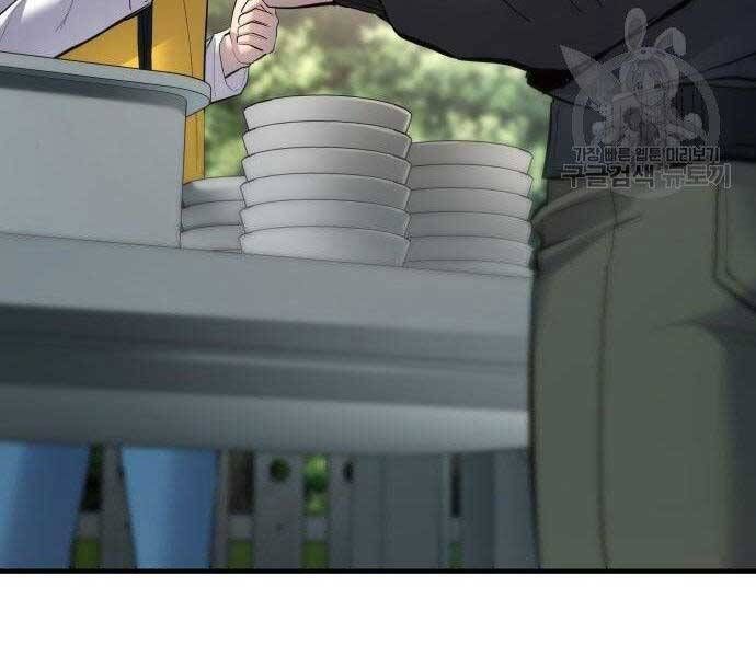 đọc truyện Bố Tôi Là Đặc Vụ Chương 40.5 ảnh 180 tại Thiên Thai Truyện