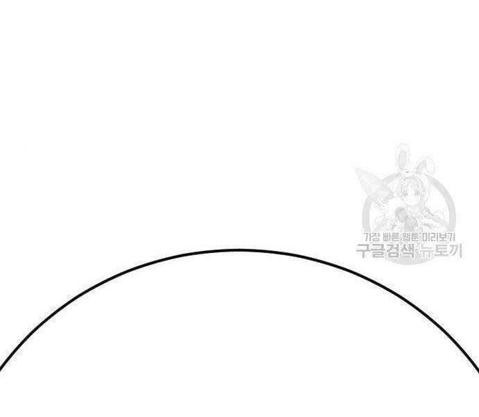 đọc truyện Bố Tôi Là Đặc Vụ Chương 40.5 ảnh 182 tại Thiên Thai Truyện