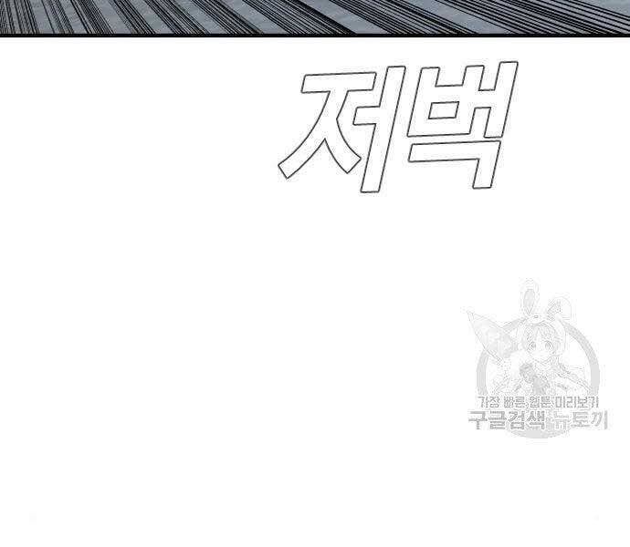 đọc truyện Bố Tôi Là Đặc Vụ Chương 40.5 ảnh 28 tại Thiên Thai Truyện