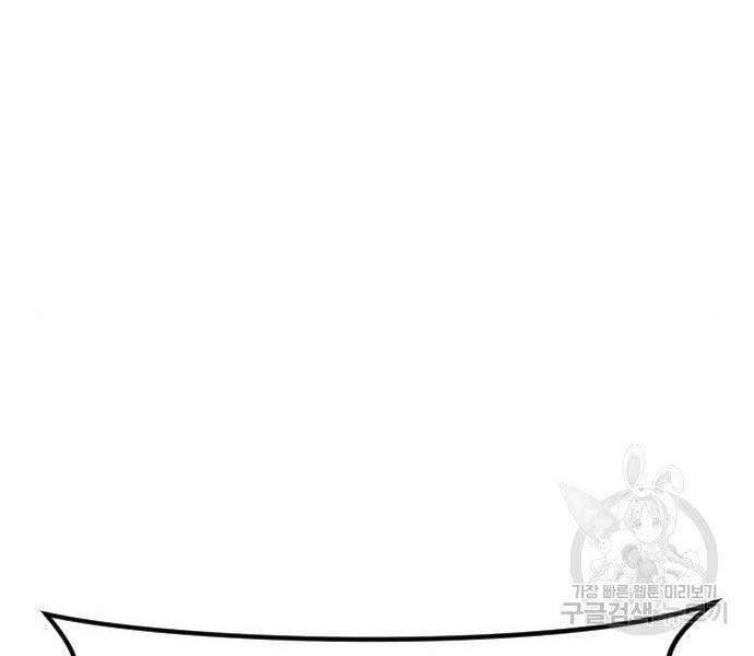 đọc truyện Bố Tôi Là Đặc Vụ Chương 40.5 ảnh 29 tại Thiên Thai Truyện