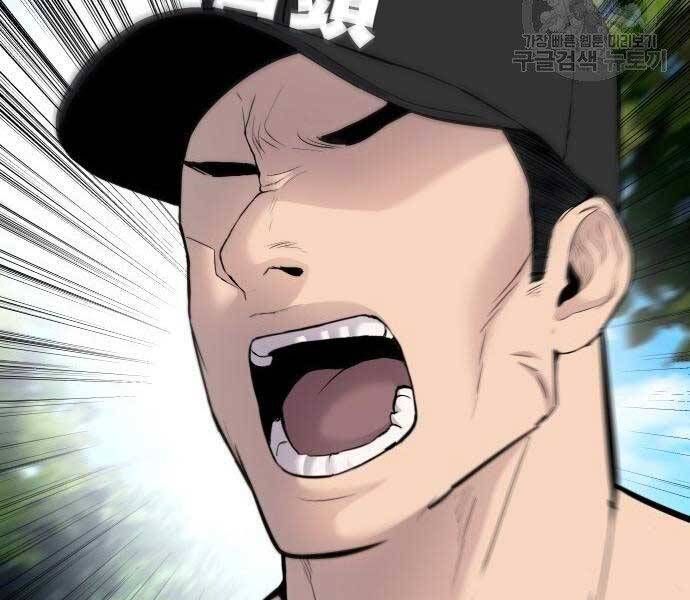 đọc truyện Bố Tôi Là Đặc Vụ Chương 40.5 ảnh 31 tại Thiên Thai Truyện