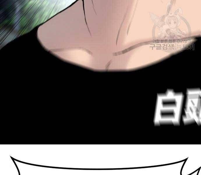 đọc truyện Bố Tôi Là Đặc Vụ Chương 40.5 ảnh 32 tại Thiên Thai Truyện