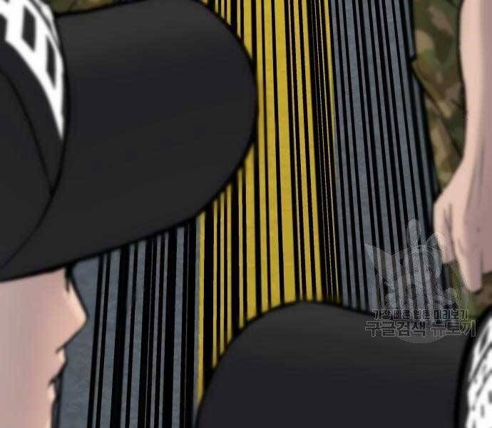 đọc truyện Bố Tôi Là Đặc Vụ Chương 40.5 ảnh 42 tại Thiên Thai Truyện