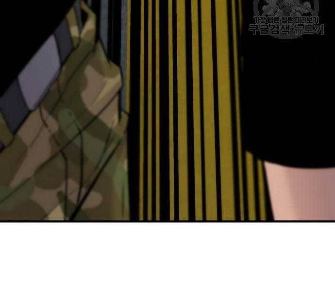 đọc truyện Bố Tôi Là Đặc Vụ Chương 40.5 ảnh 45 tại Thiên Thai Truyện