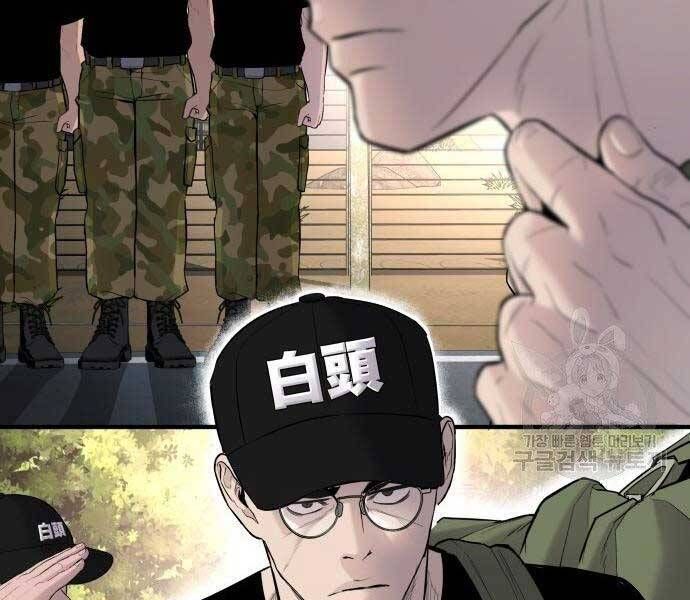 đọc truyện Bố Tôi Là Đặc Vụ Chương 40.5 ảnh 49 tại Thiên Thai Truyện