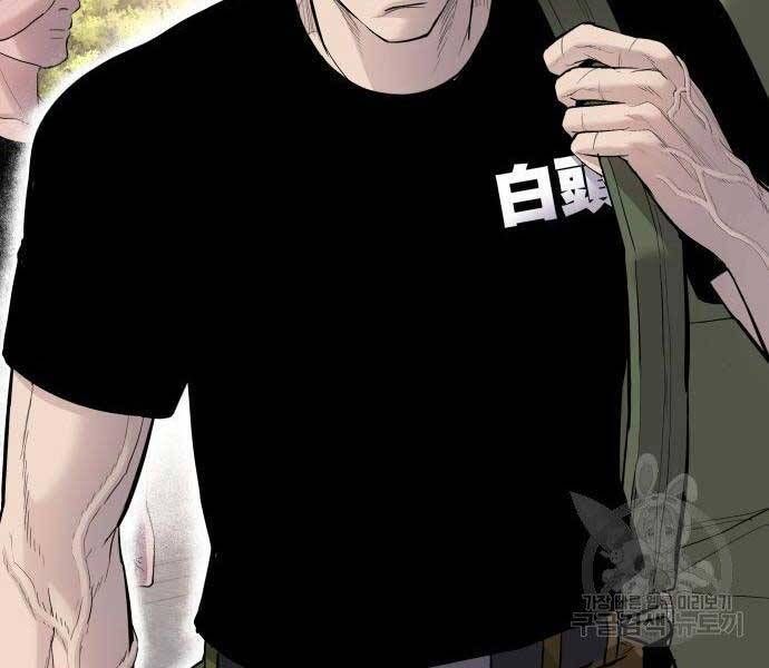 đọc truyện Bố Tôi Là Đặc Vụ Chương 40.5 ảnh 50 tại Thiên Thai Truyện