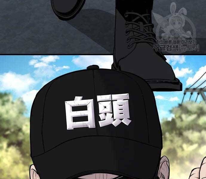 đọc truyện Bố Tôi Là Đặc Vụ Chương 40.5 ảnh 53 tại Thiên Thai Truyện