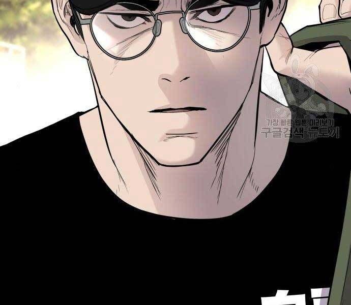 đọc truyện Bố Tôi Là Đặc Vụ Chương 40.5 ảnh 54 tại Thiên Thai Truyện