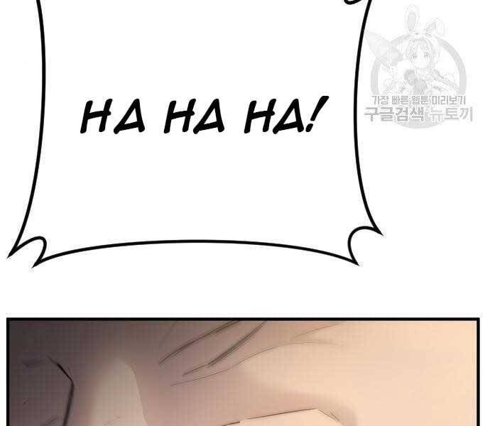 đọc truyện Bố Tôi Là Đặc Vụ Chương 40.5 ảnh 60 tại Thiên Thai Truyện