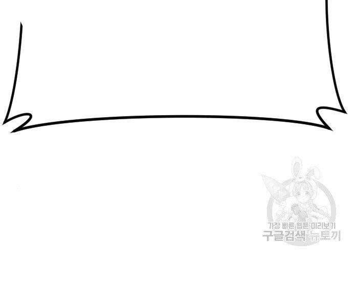 đọc truyện Bố Tôi Là Đặc Vụ Chương 40.5 ảnh 63 tại Thiên Thai Truyện