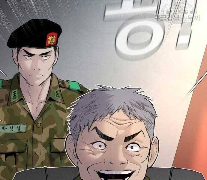 đọc truyện Bố Tôi Là Đặc Vụ Chương 40.5 ảnh 66 tại Thiên Thai Truyện